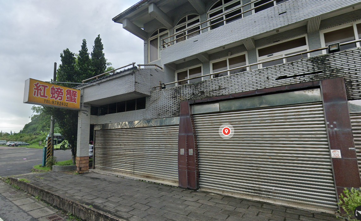 紅螃蟹海鮮餐廳